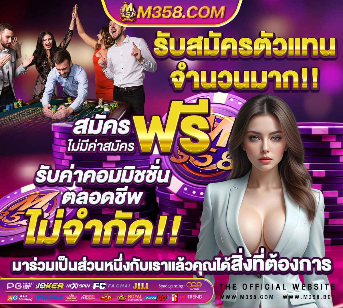 เครดิต ฟรี pay69